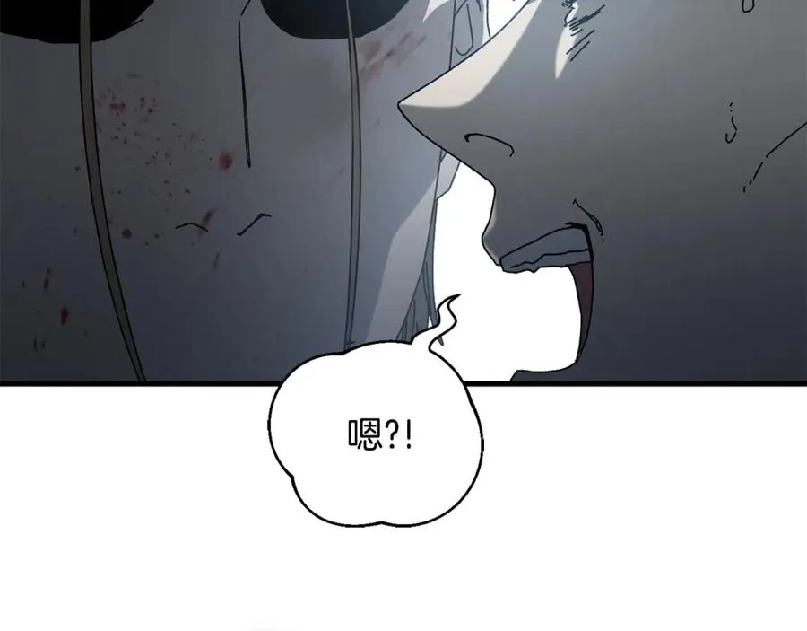 第19话 没有结束的游戏 第167页