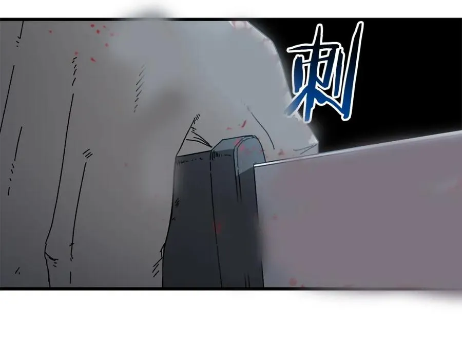 第19话 没有结束的游戏 第168页