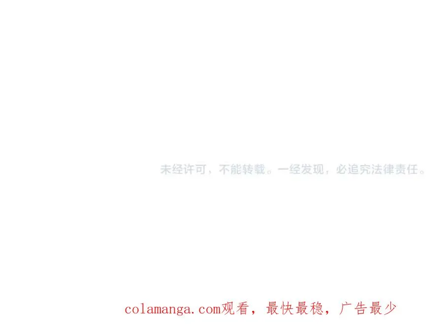 第19话 没有结束的游戏 第175页