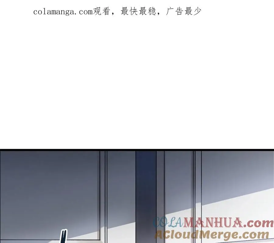 第20话 分析师 第1页