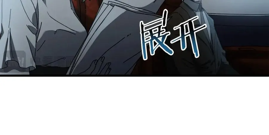 第20话 分析师 第31页