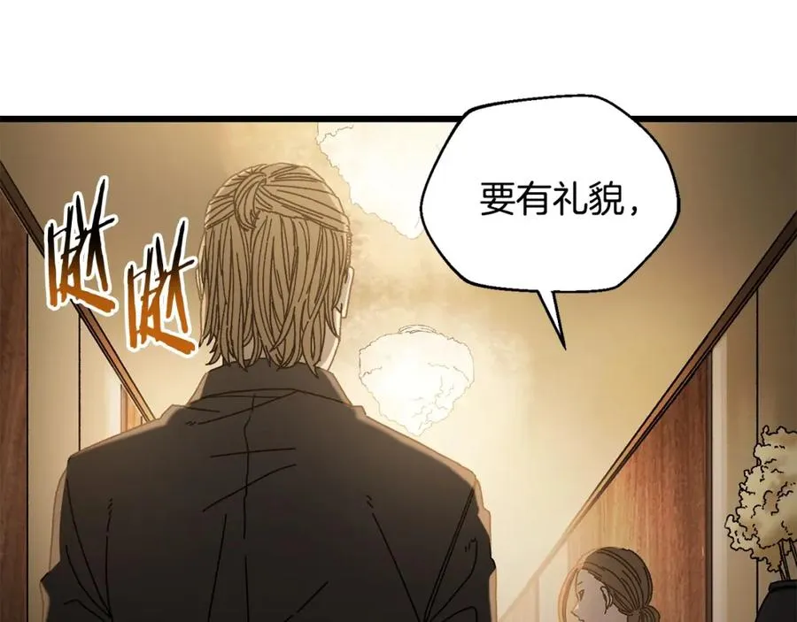 第20话 分析师 第131页