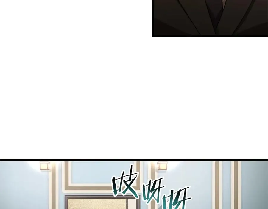 第20话 分析师 第135页