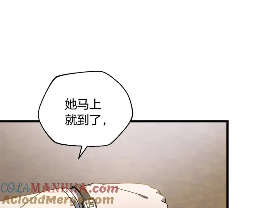 第20话 分析师 第141页