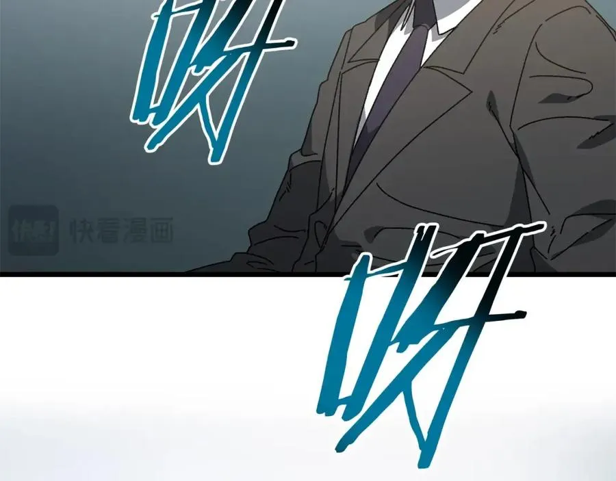 第20话 分析师 第146页