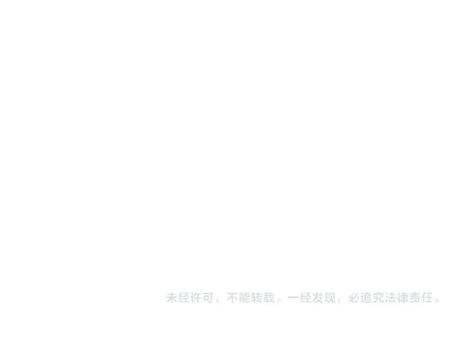第20话 分析师 第172页