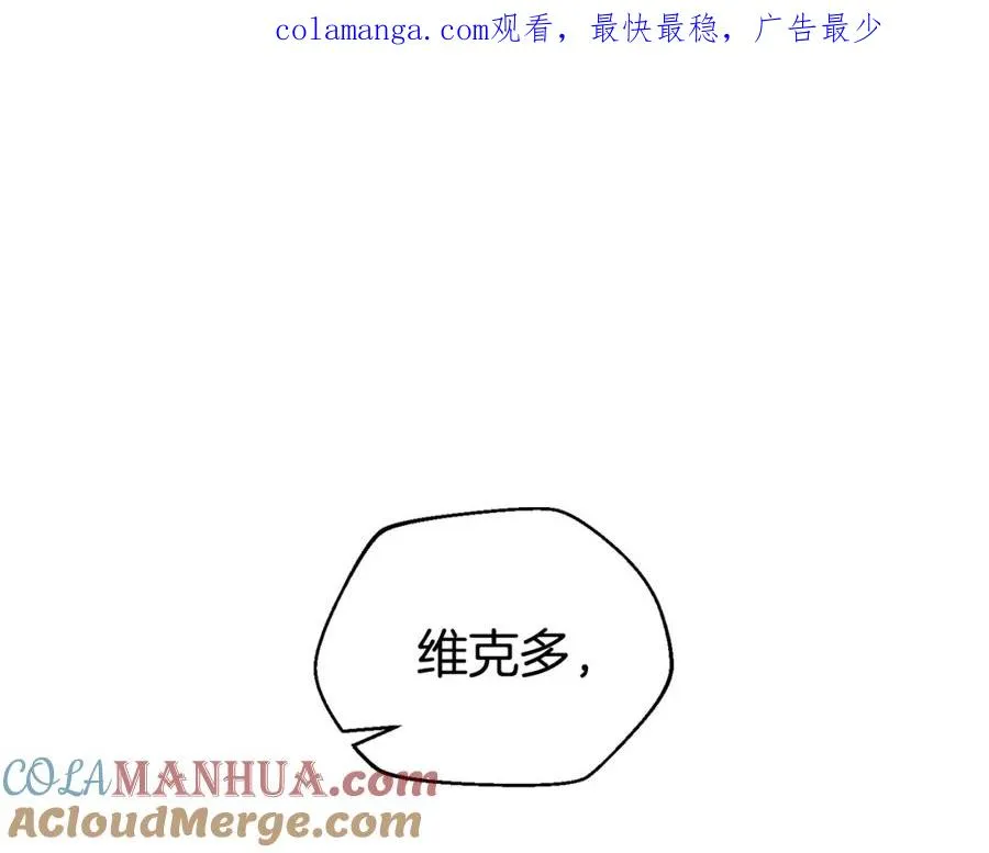 第21话 模拟房 第1页