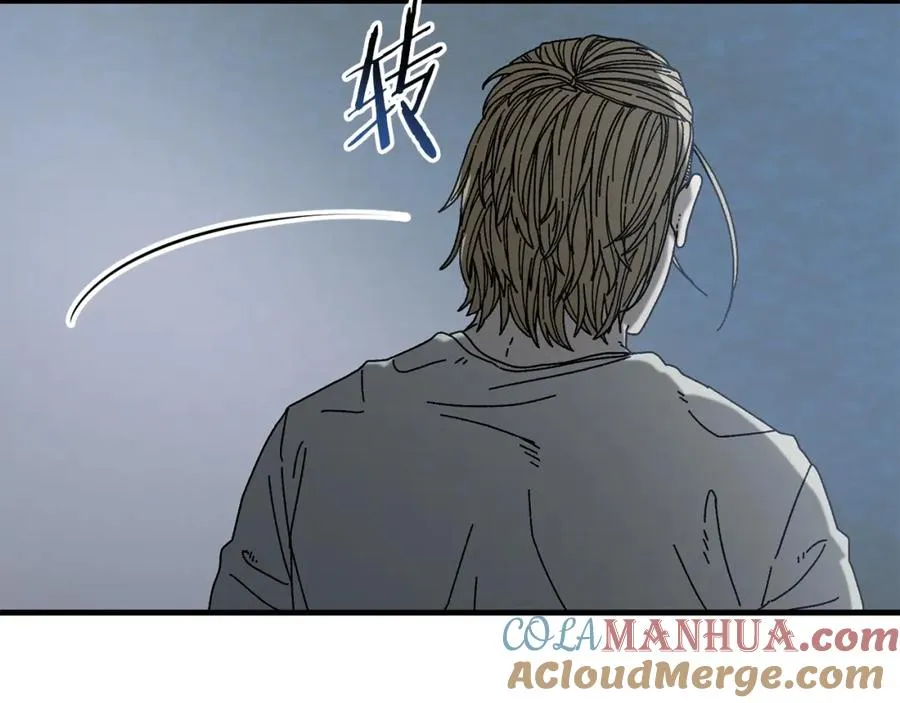 第21话 模拟房 第21页