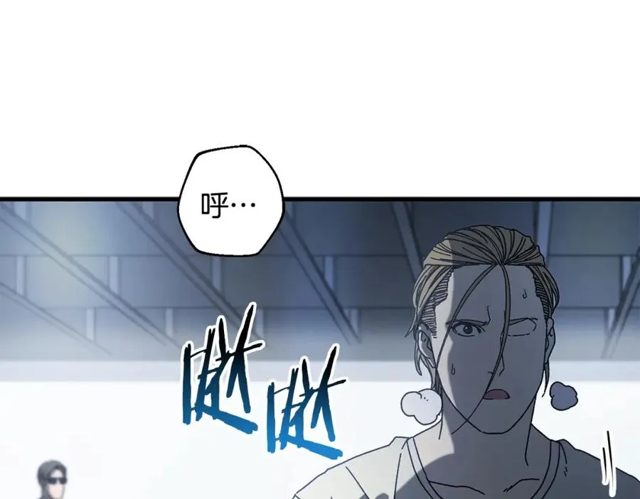 第21话 模拟房 第22页