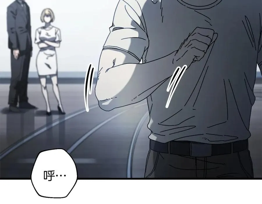 第21话 模拟房 第23页