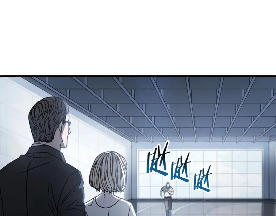 第21话 模拟房 第26页