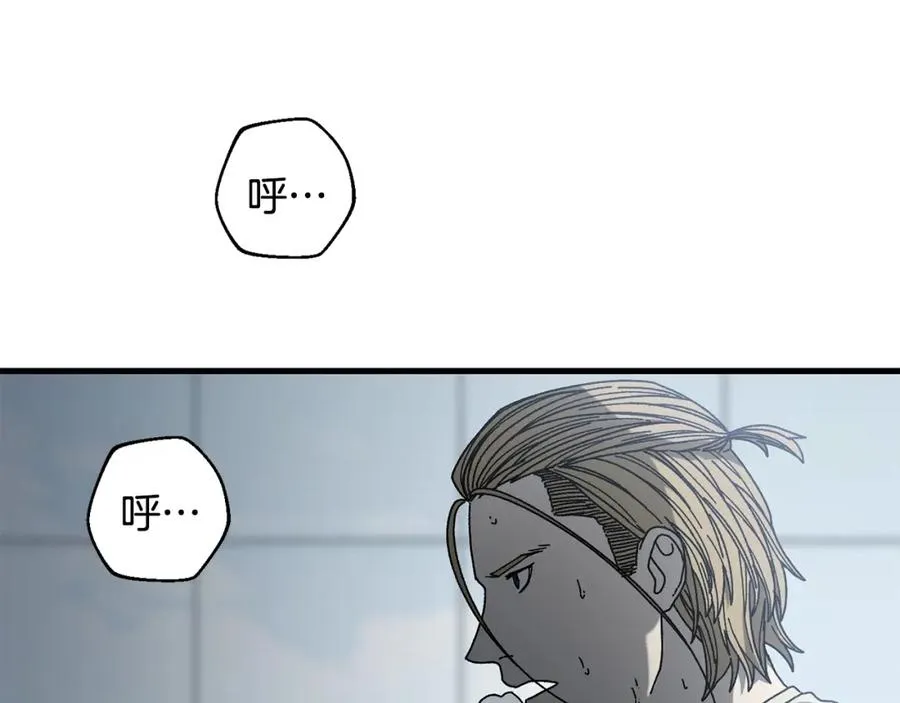 第21话 模拟房 第28页