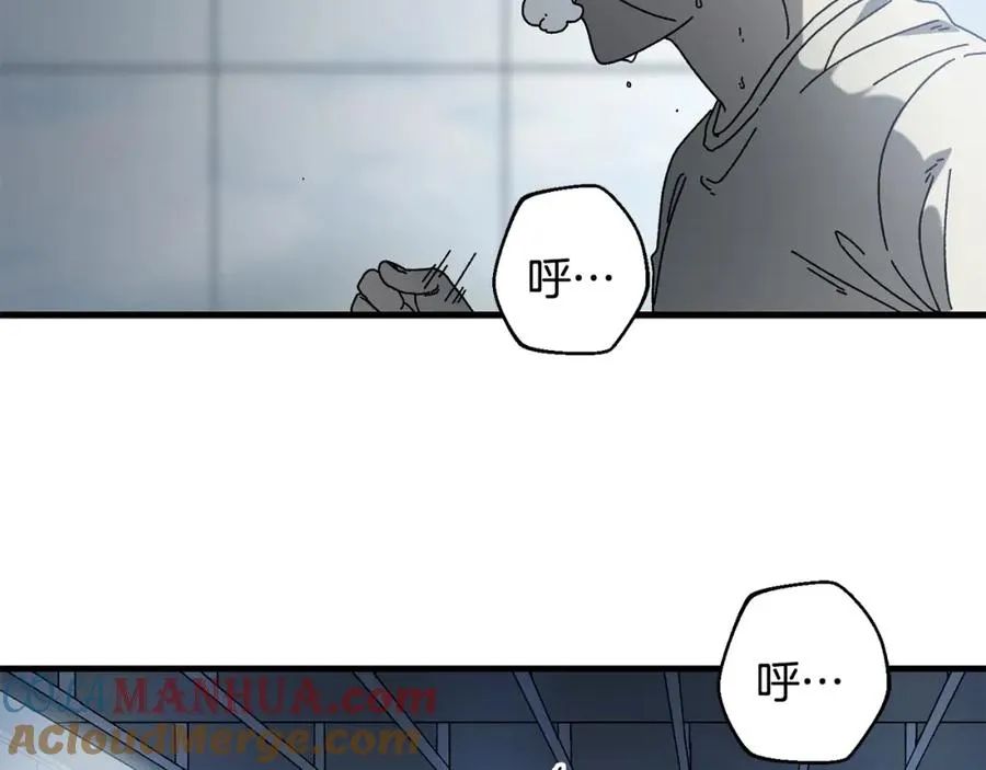 第21话 模拟房 第29页