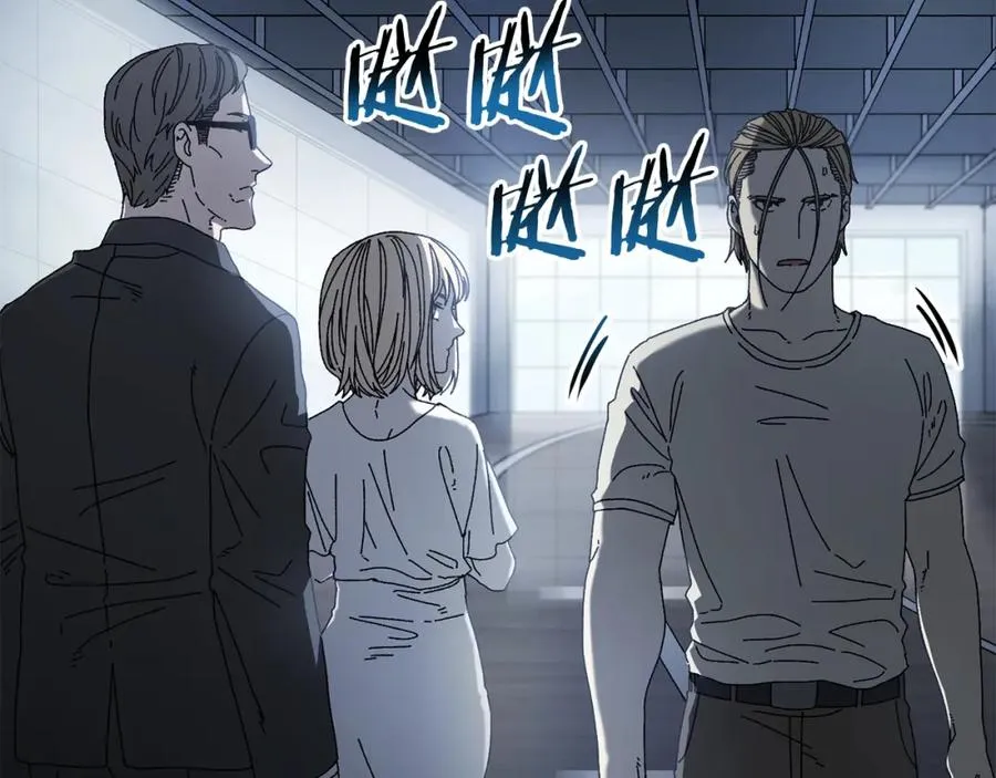 第21话 模拟房 第30页