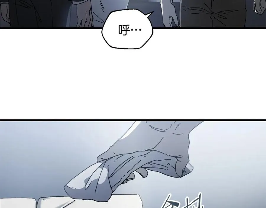 第21话 模拟房 第31页