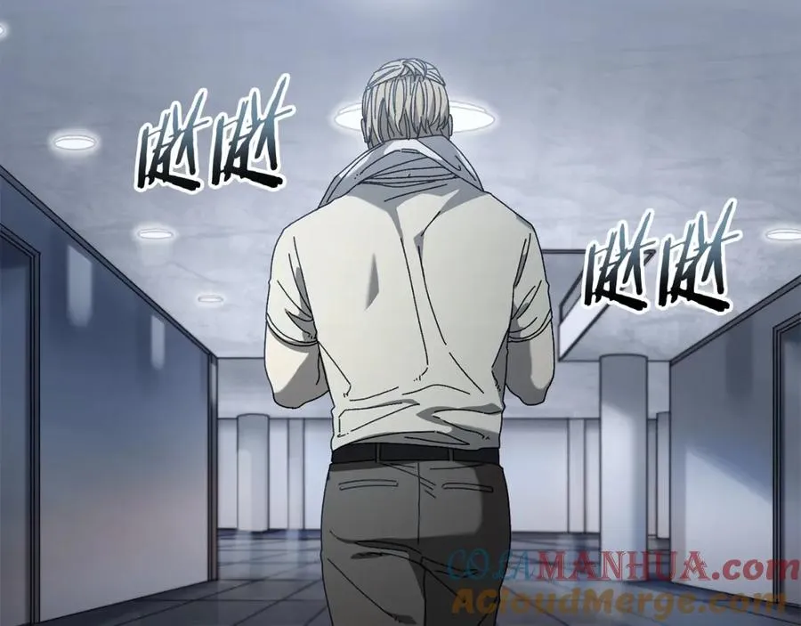 第21话 模拟房 第33页