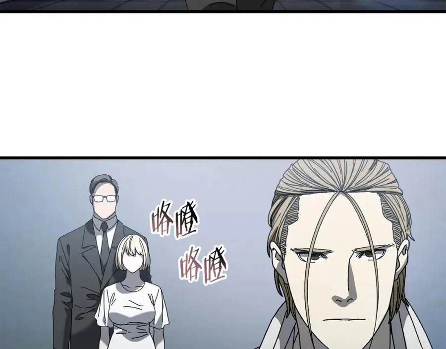 第21话 模拟房 第34页