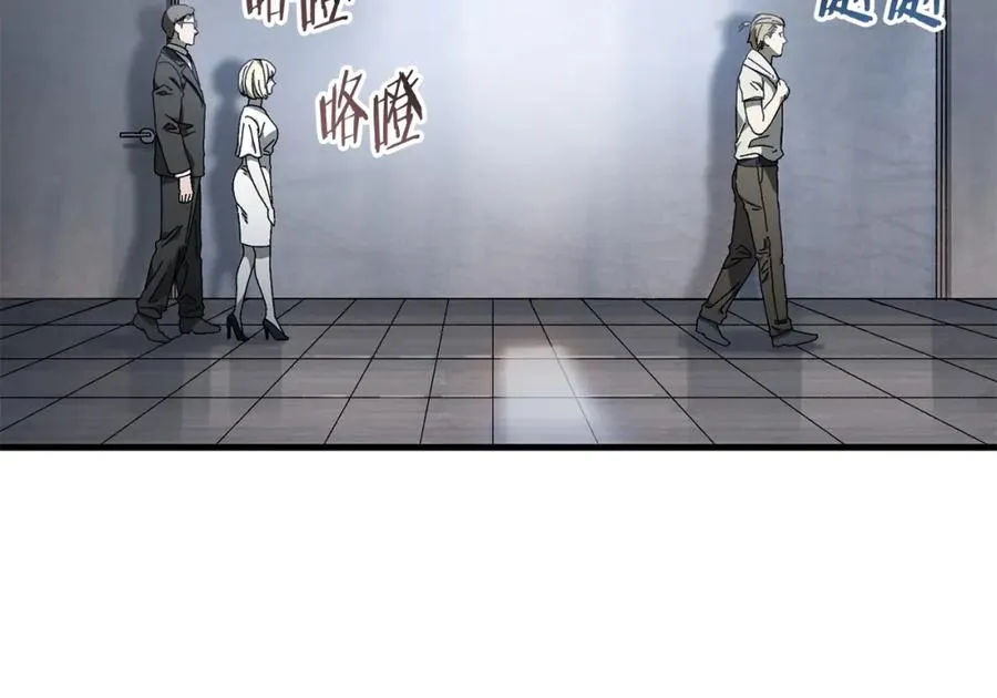 第21话 模拟房 第36页