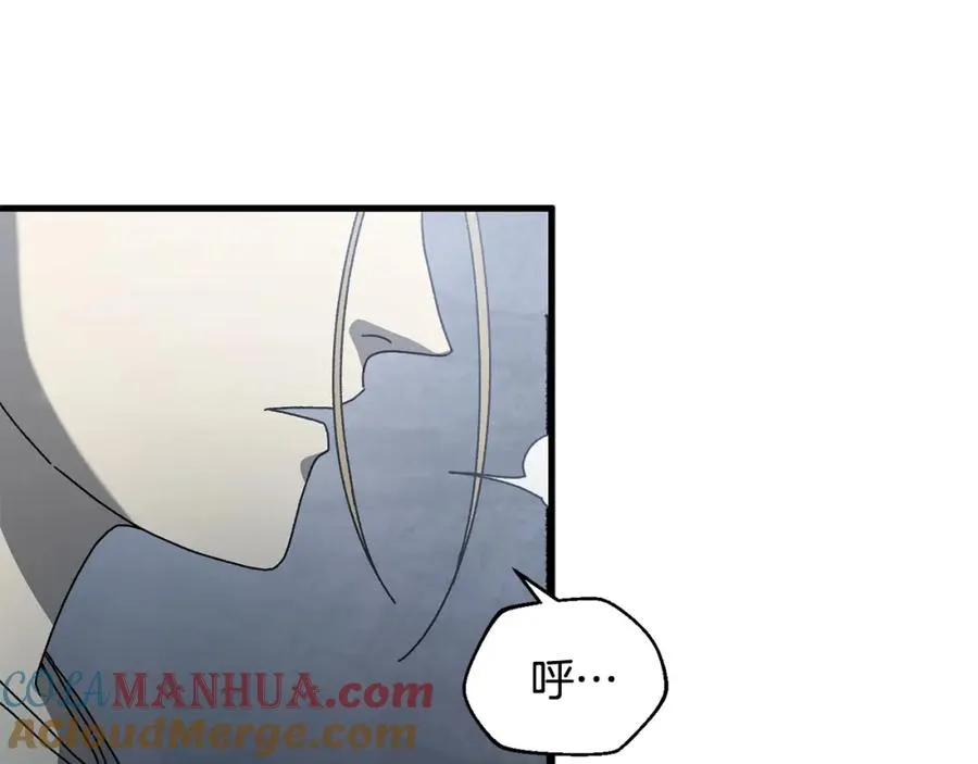 第21话 模拟房 第37页