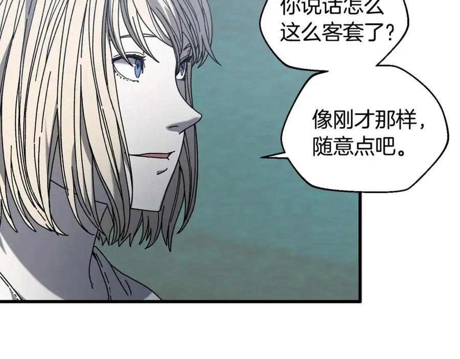 第21话 模拟房 第40页