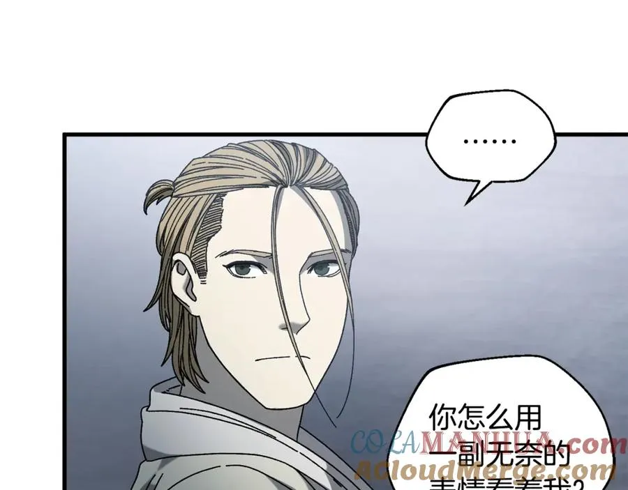 第21话 模拟房 第41页