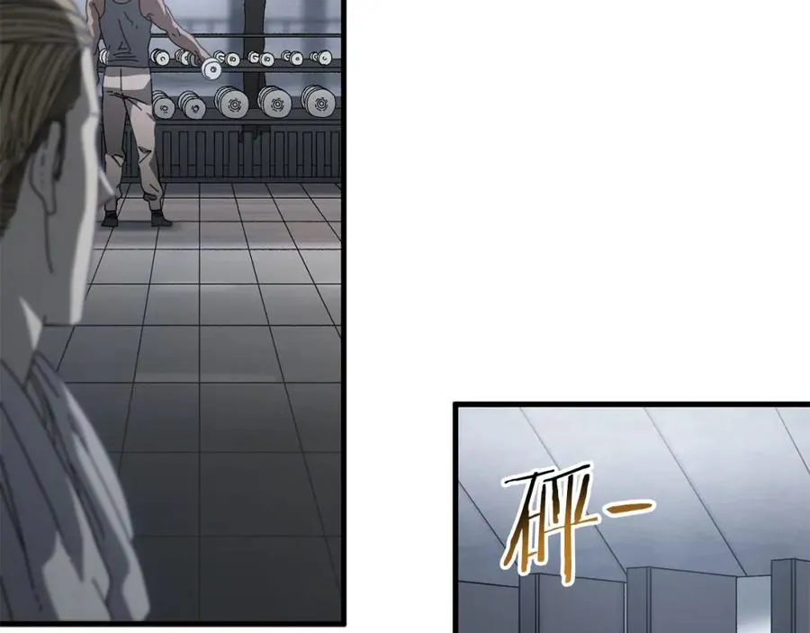 第21话 模拟房 第44页