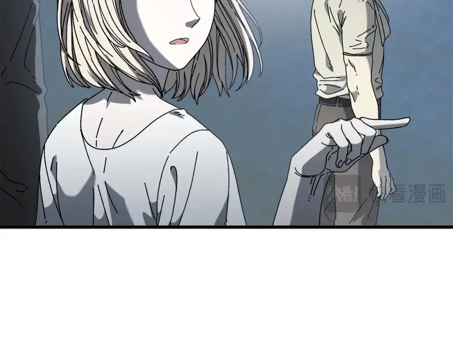 第21话 模拟房 第47页