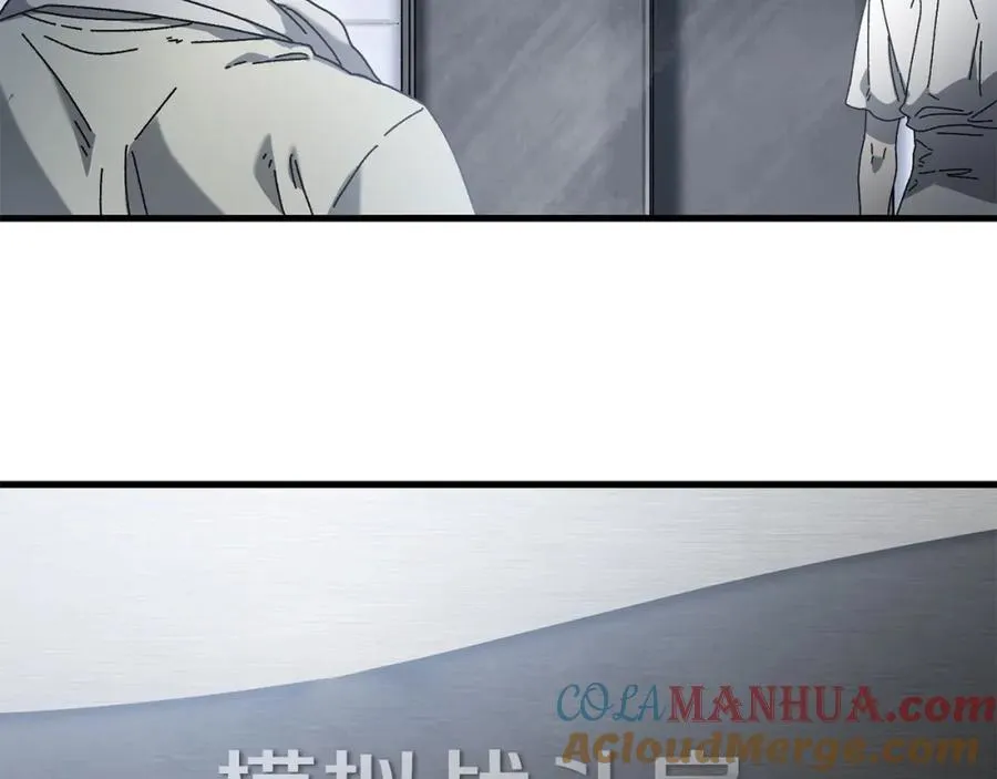 第21话 模拟房 第49页