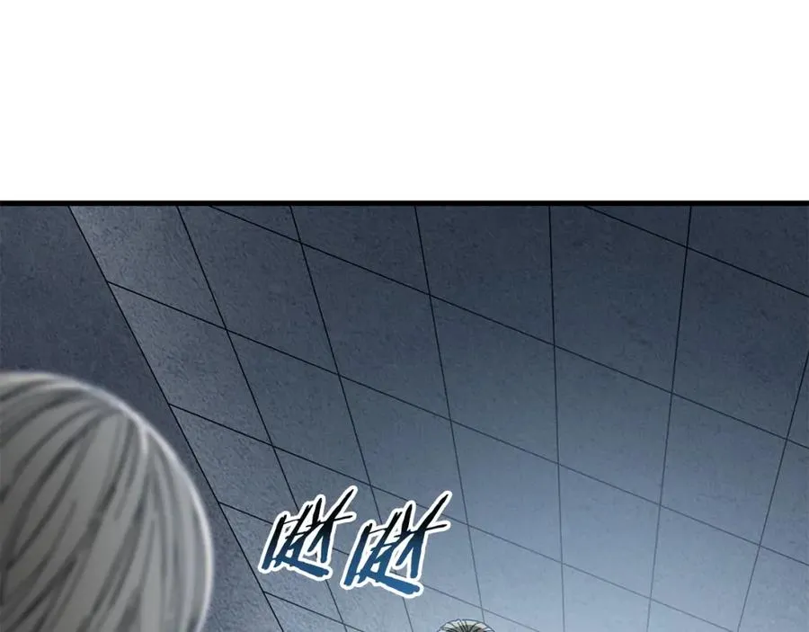 第21话 模拟房 第52页