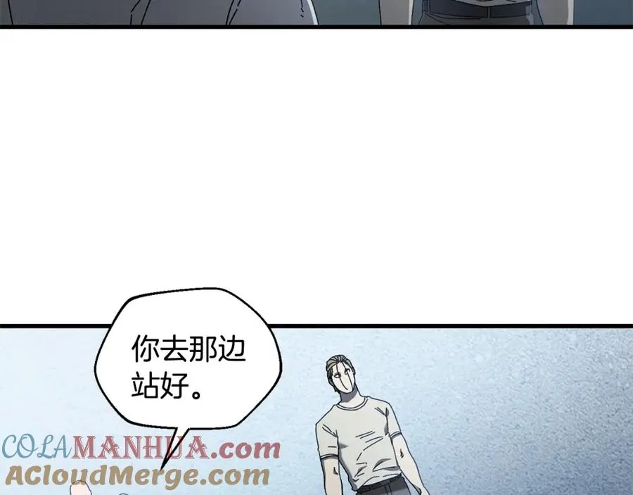 第21话 模拟房 第57页