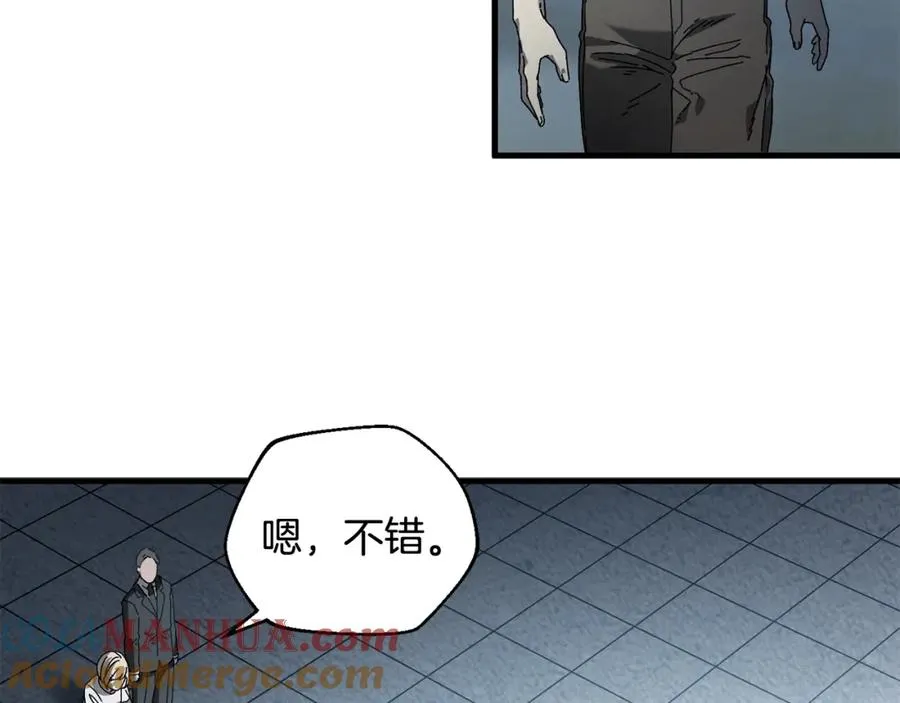 第21话 模拟房 第61页