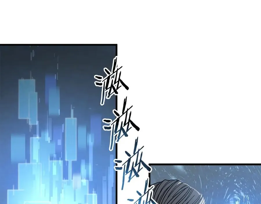第21话 模拟房 第66页