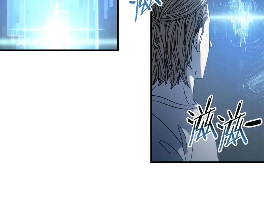 第21话 模拟房 第67页