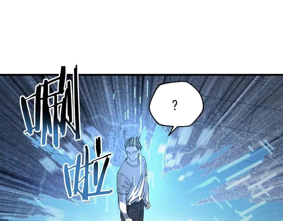 第21话 模拟房 第75页
