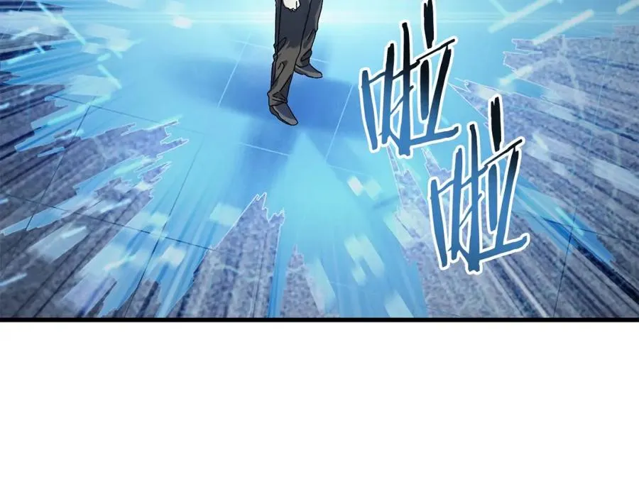 第21话 模拟房 第76页