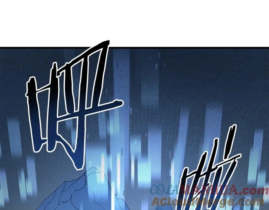 第21话 模拟房 第77页