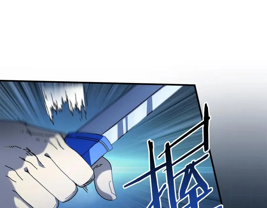 第21话 模拟房 第84页