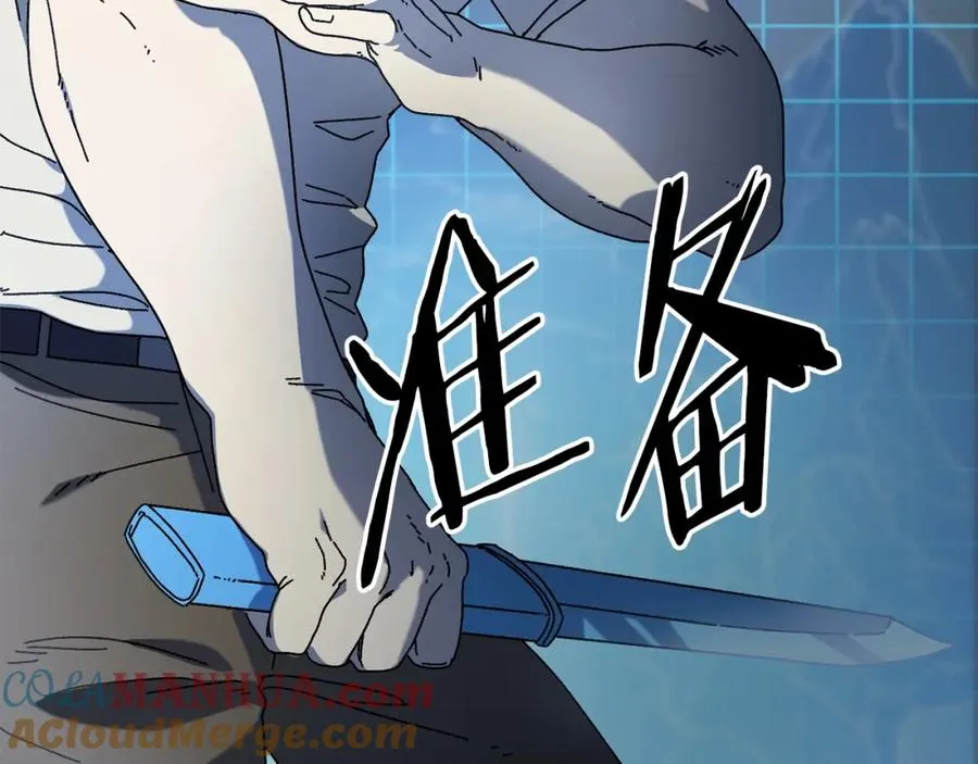第21话 模拟房 第89页