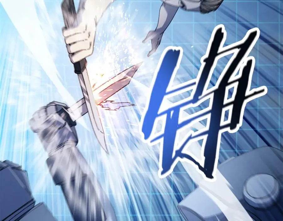 第21话 模拟房 第95页