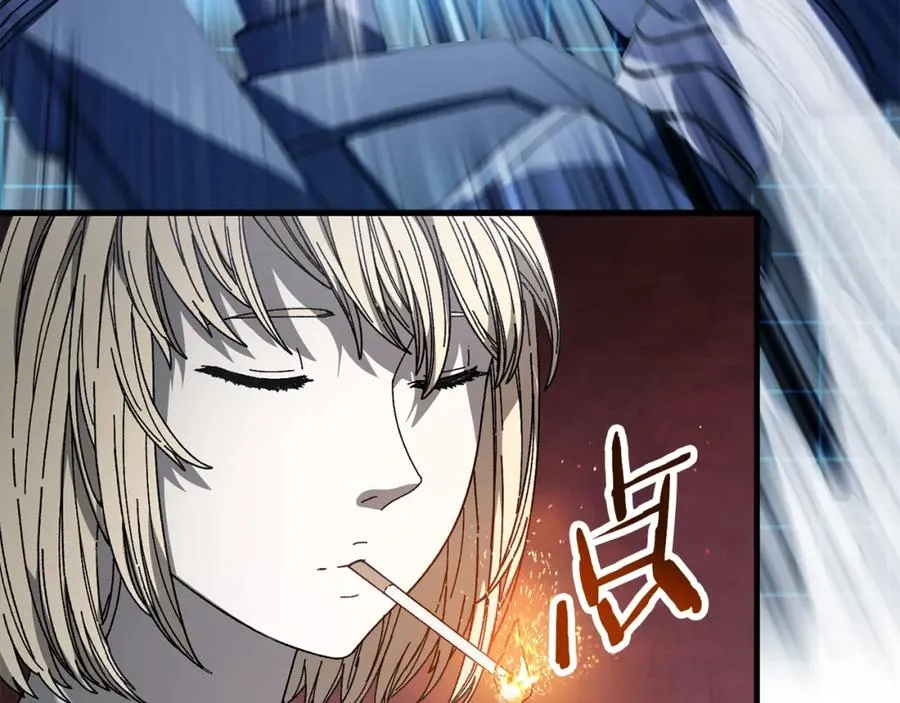 第21话 模拟房 第96页