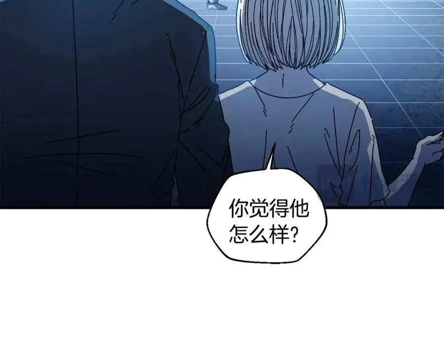 第21话 模拟房 第99页