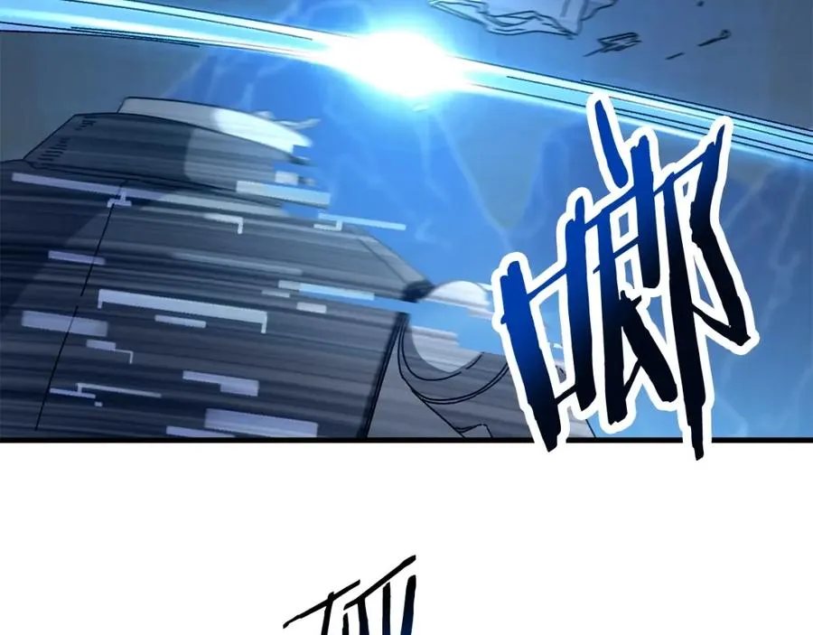 第21话 模拟房 第110页