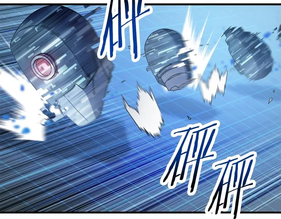 第21话 模拟房 第111页