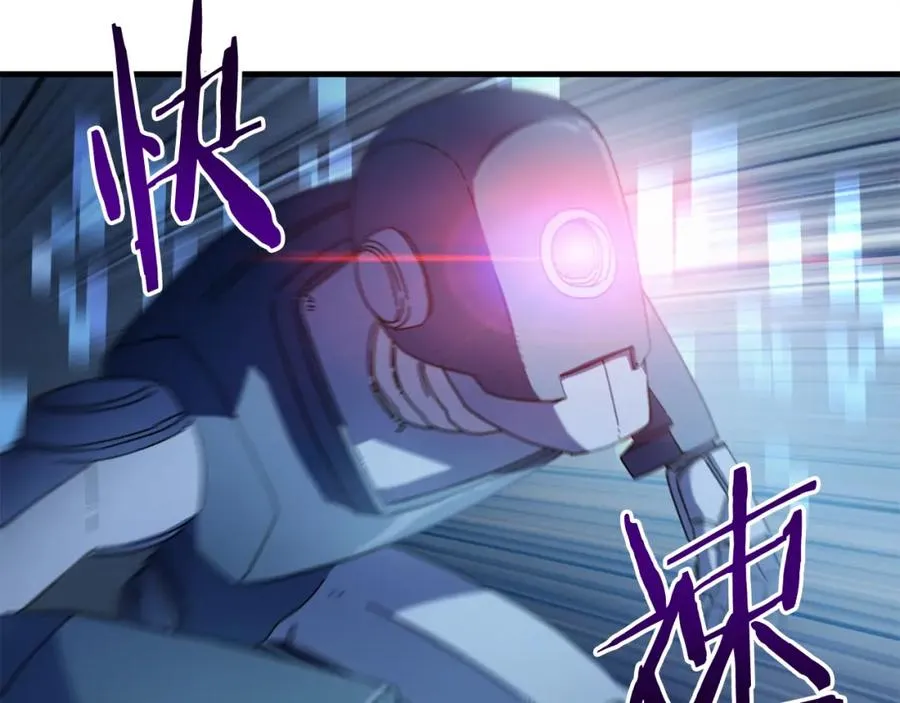 第21话 模拟房 第120页