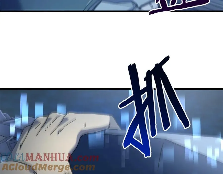 第21话 模拟房 第121页