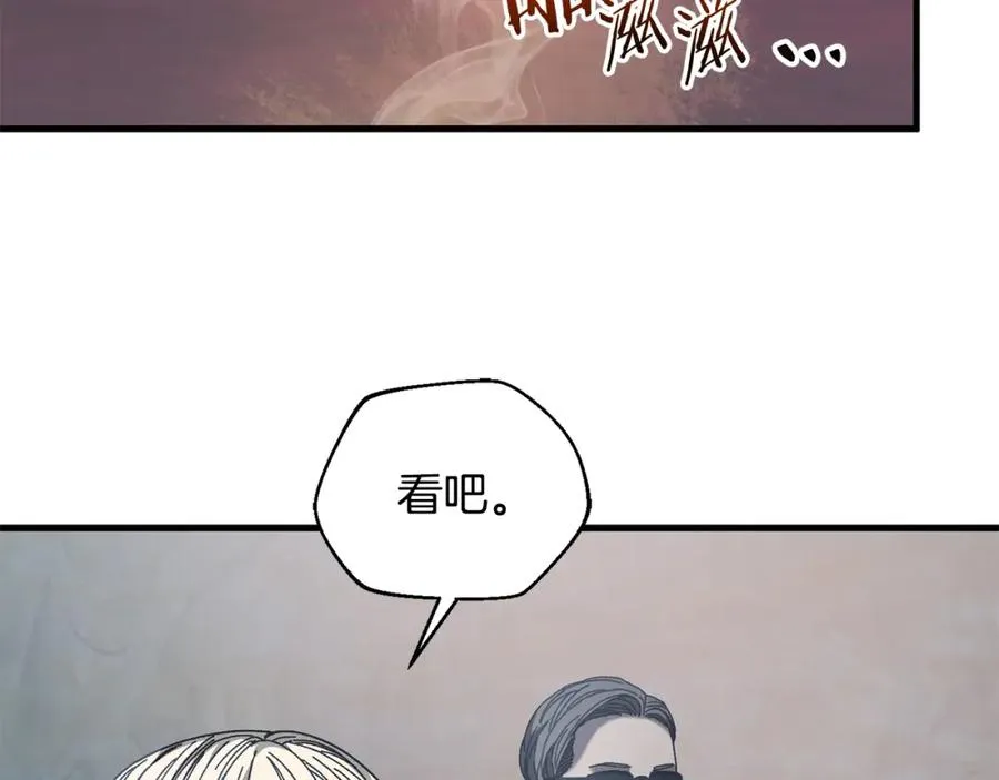 第21话 模拟房 第131页