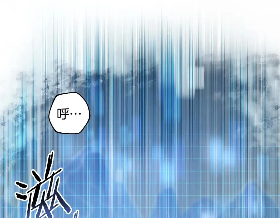 第21话 模拟房 第134页