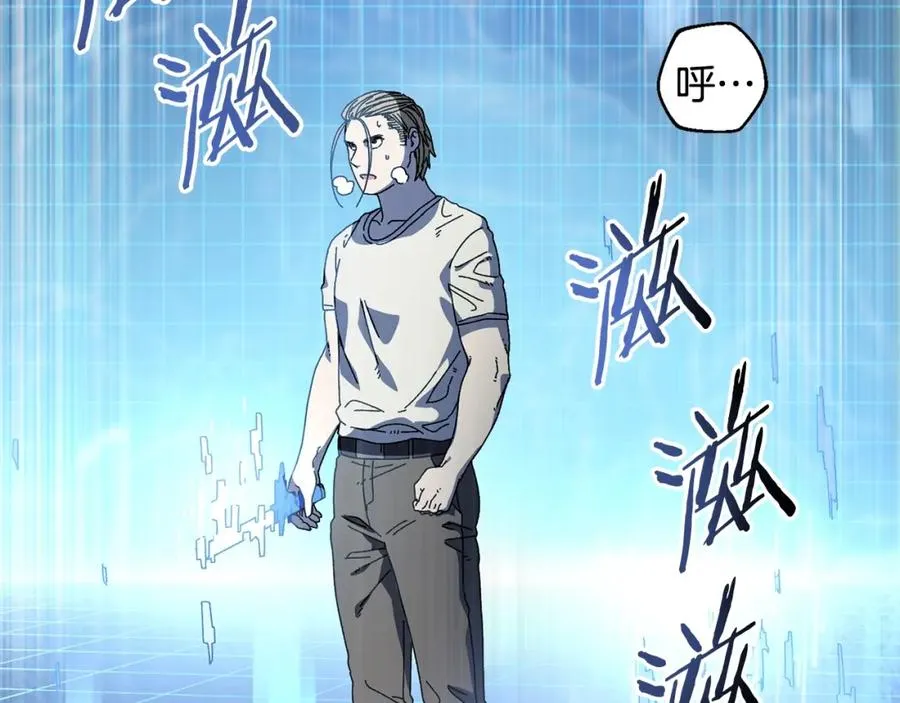 第21话 模拟房 第135页