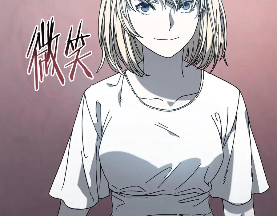 第21话 模拟房 第139页