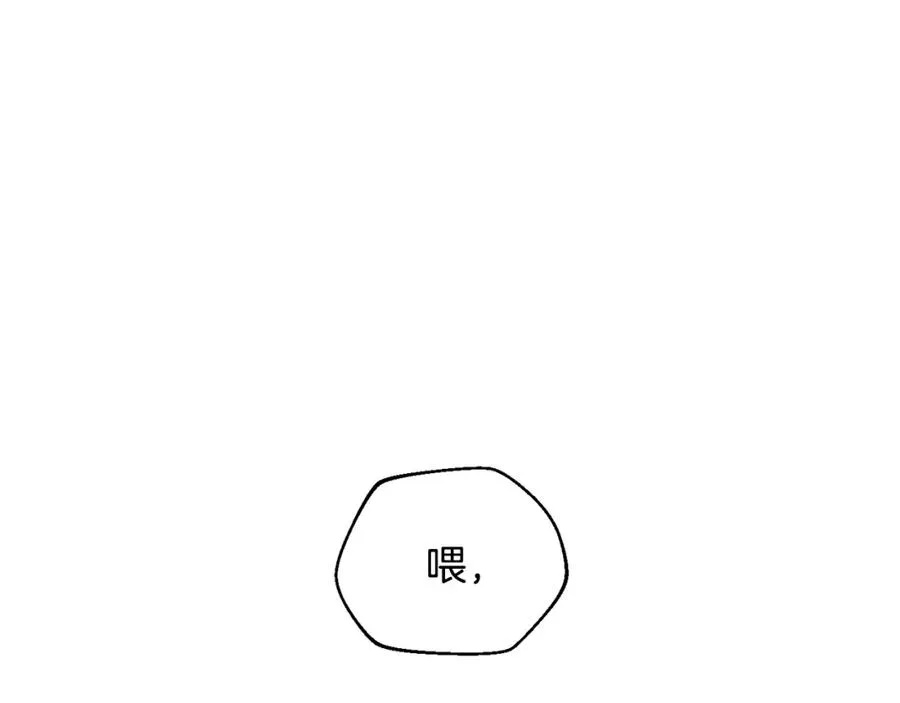 第21话 模拟房 第143页